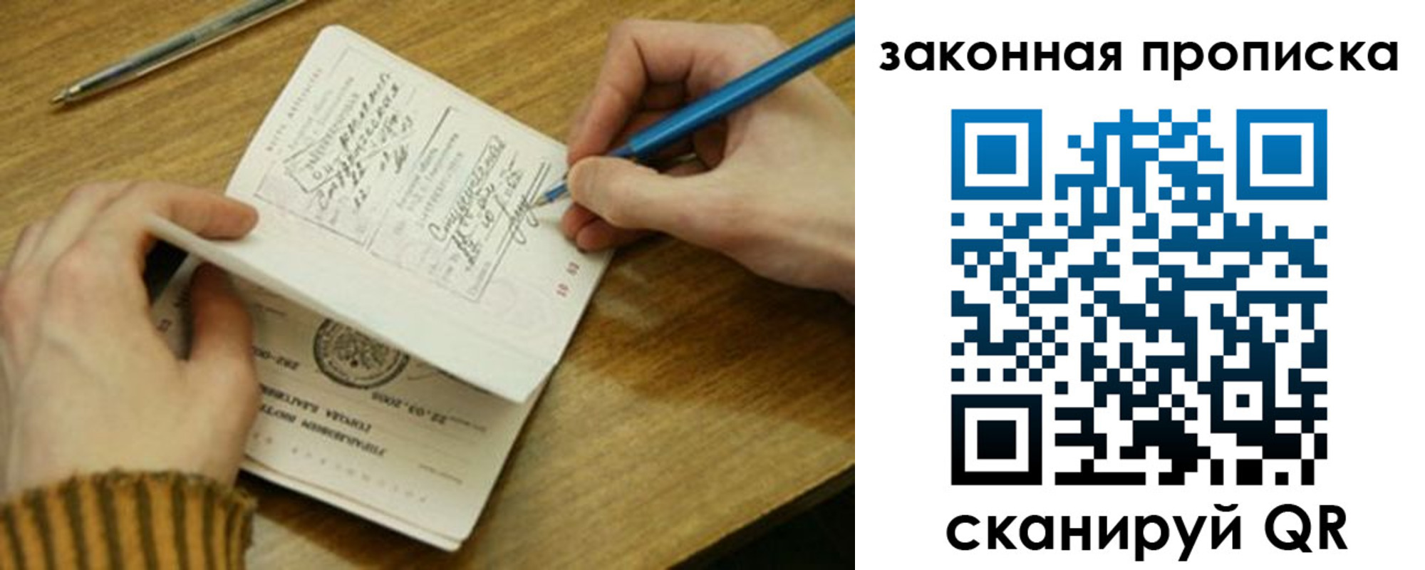 пропишу в квартире в Ивановской области