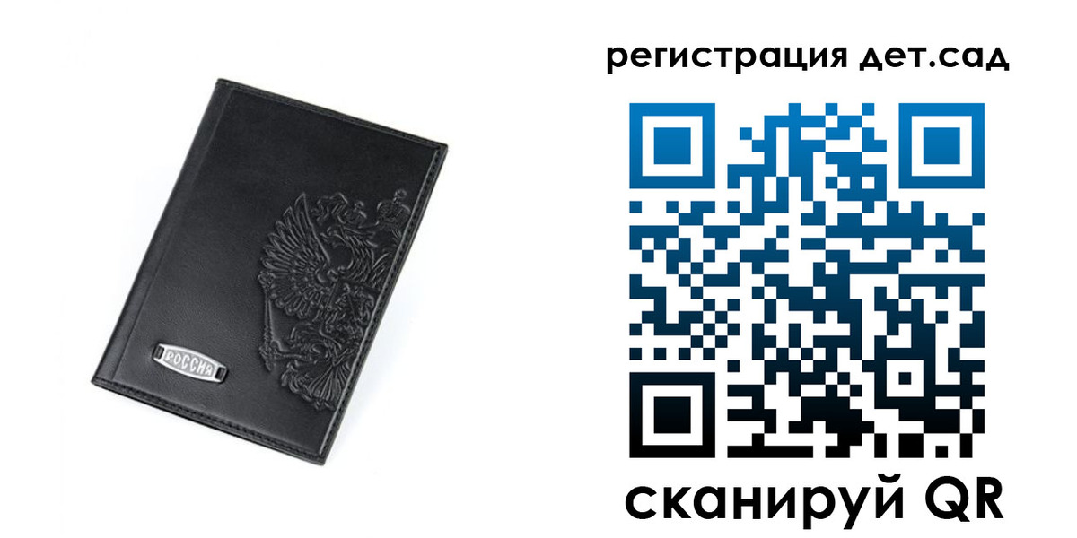 временная регистрация в квартире в Ивановской области